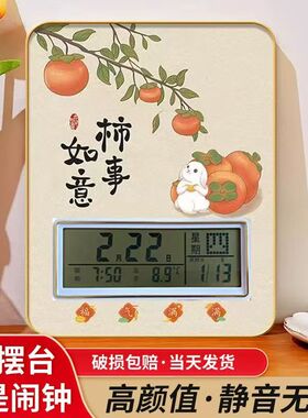 温度计室内家用摆件柿柿