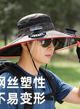 太阳能风扇帽子充电超长