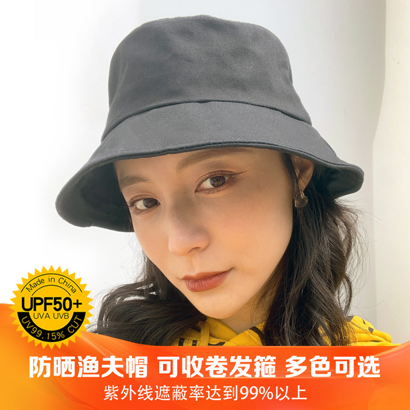 春夏时尚薄款帽子女韩版潮渔夫帽帽子