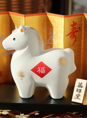 日本高端精致摆件送礼自用过年