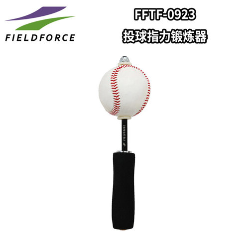 FIELDFORCE棒球拨球器投手投球练习指力臂力发球锻炼教练器球员用