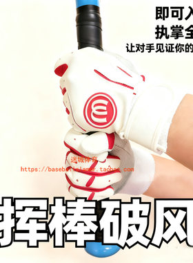 儿童少年成人棒球打击手套击球手套男童女童防滑小羊皮飞盘橄榄球