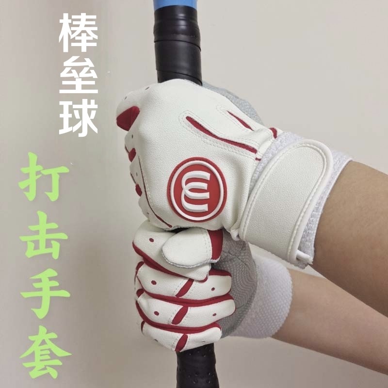 儿童少年成人棒球打击手套击球手套男童女童防滑小羊皮飞盘橄榄球