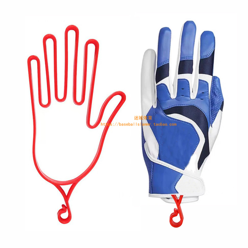 棒球打击手套架支撑架守备手套架球迷周边训练垒球用品