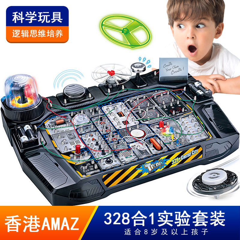connex儿童stem科学实验电路学习拼装小学生科技制作电子积木玩具