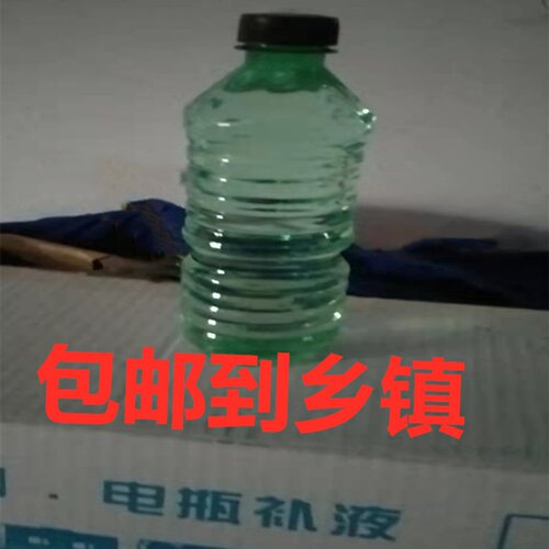 金帆牌铅酸电池补充液20瓶/40瓶