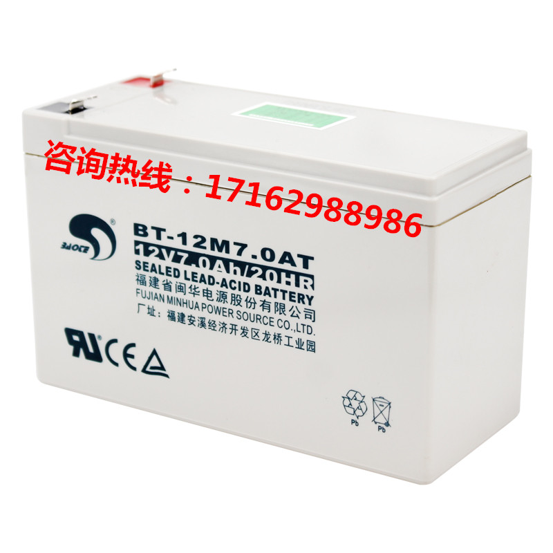 赛特蓄电池BT-12M7.0AT门禁电梯