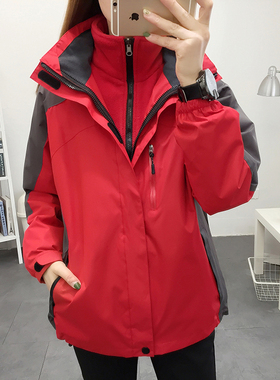 冬季户外冲锋衣男女三合一两件套可拆卸加厚保暖登山外套定制logo