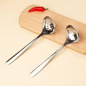 304 不锈钢汤勺子加厚加大盛汤家用高档精致勺子商用火锅漏勺套装