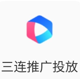 B站效果营销电商服务AD投放代运营全链路营销品牌增长曝光业务