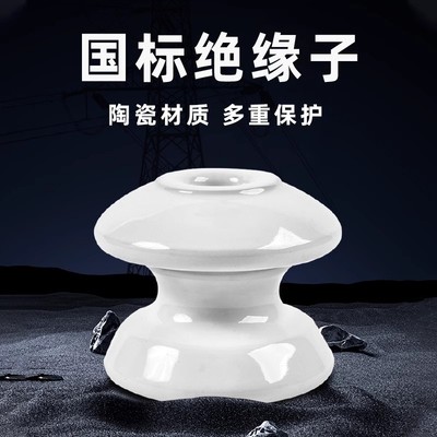 铸达绝缘子国标品质，受力强