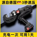 电动液压钳铜鼻端子压电缆钳压接钳铸达ZOP 电工液压压线钳充电式