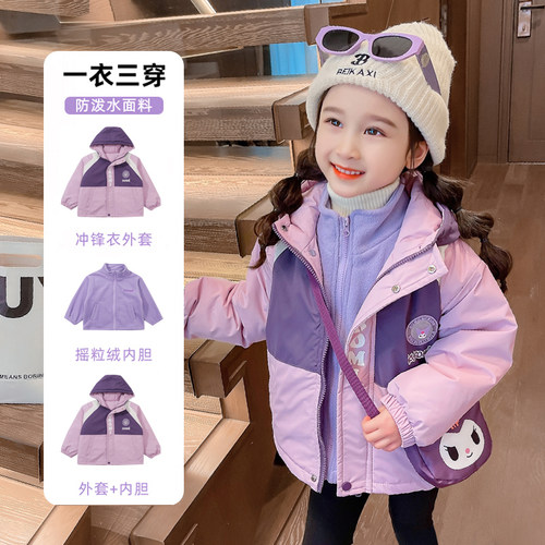 冲锋衣女童外套春秋冬款洋气衣服