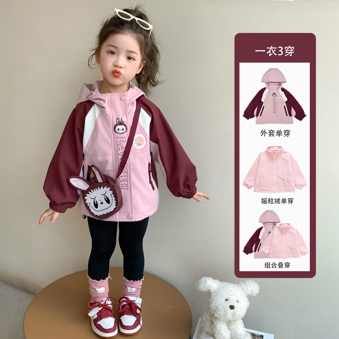 超好看女童外套秋冬冲锋衣三合一