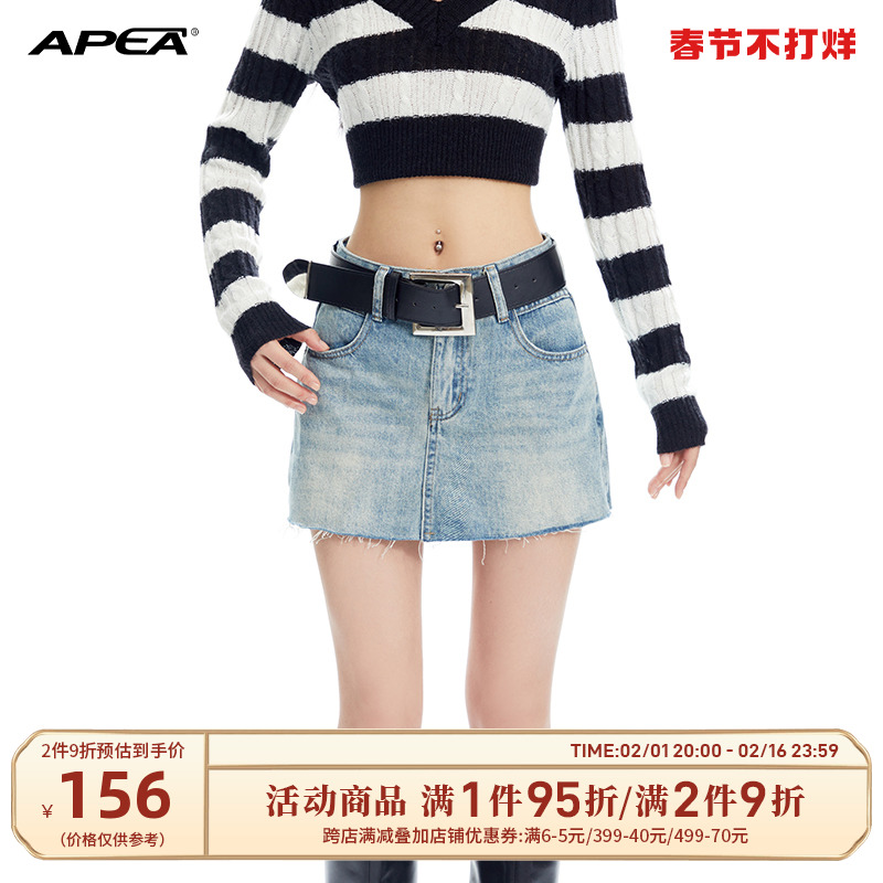APEA美式复古辣妹毛边牛仔半身裙子女2023秋季修身显瘦a字短裤裙J