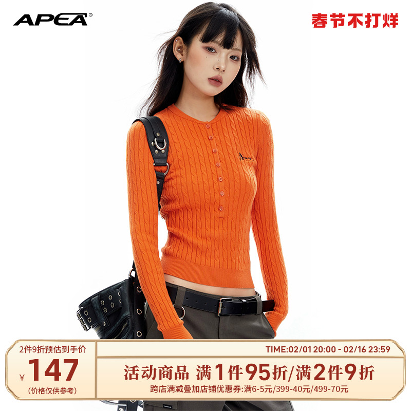 APEA亨利领Miu系穿搭麻花毛衣女短款修身显瘦内搭打底针织衫上衣