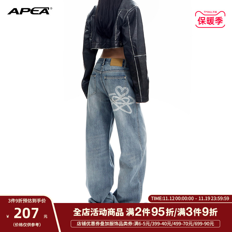 APEA辣妹低腰水洗爱心牛仔裤子女2023秋冬美式复古宽松直筒长裤潮