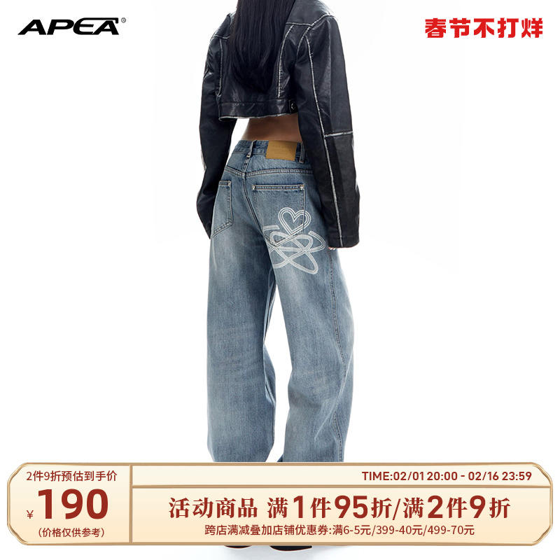 APEA辣妹低腰水洗爱心牛仔裤子女2023秋冬美式复古宽松直筒长裤潮