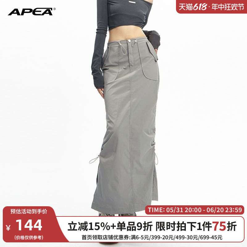 APEA美式复古H型设计感抽褶插袋工装半身裙2023春秋灰色百搭长裙