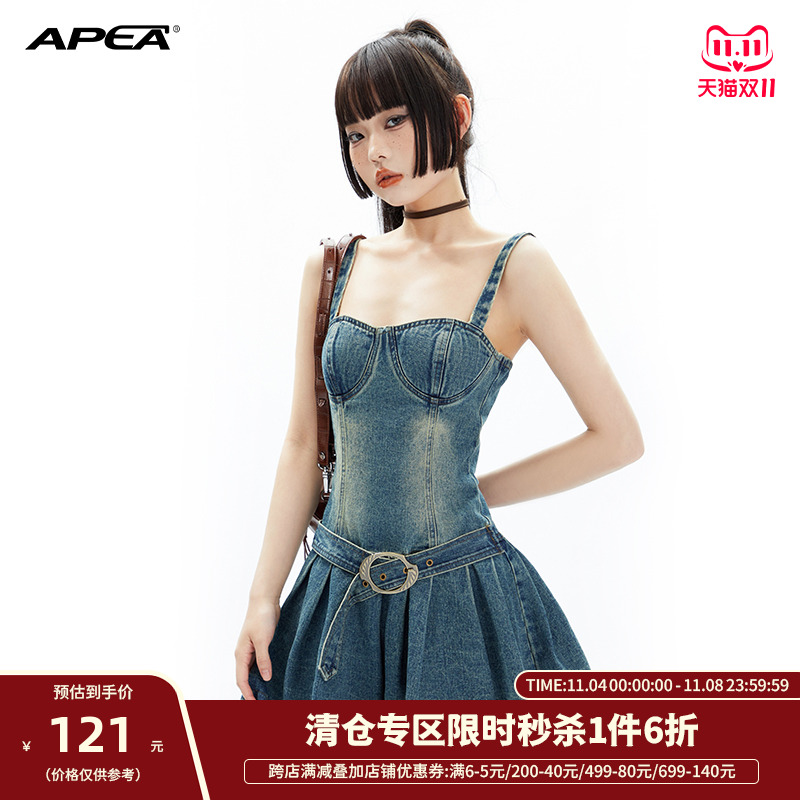 APEA牛仔吊带连衣裙女2023夏新款美式复古辣妹性感露背无袖短裙J