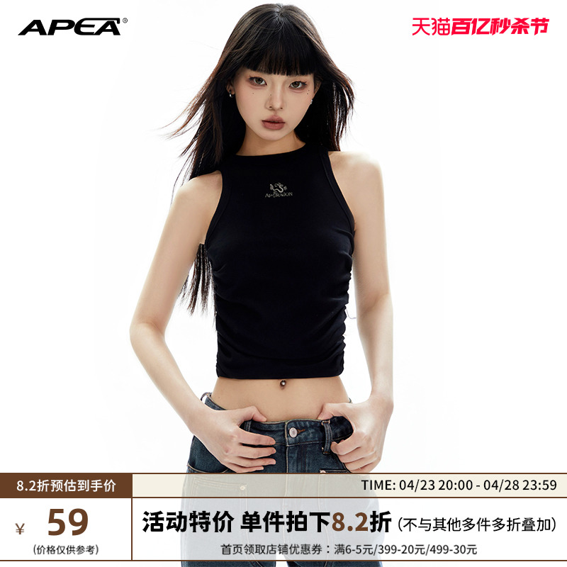 APEA辣妹短款露脐上衣女无袖背心