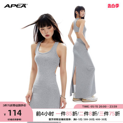 APEA辣妹U领吊带连衣裙女