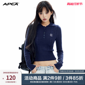 APEA美式复古polo领短款麻花毛衣女设计感小众修身显瘦长袖打底衫