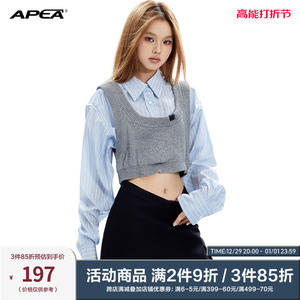 APEA千金风Miu系短款毛衣背心长袖条纹衬衫女叠穿拼接假两件上衣