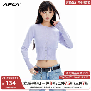 2023秋冬新款 APEA美式 亨利领针织开衫 显瘦毛衣外套J 复古短款 修身