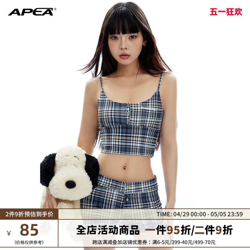 APEA2024夏季new vintage复古格纹背心短裤运动瑜伽女孩时