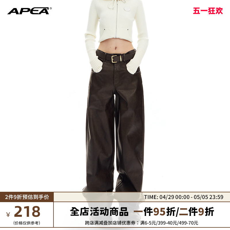 APEA美式复古黑色pu皮裤女2023秋冬新款叠堆感宽松直筒阔腿长裤J