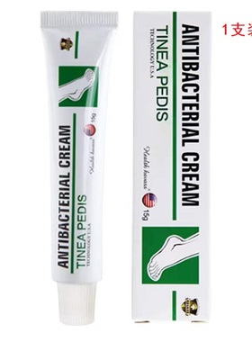 正品kavass康卫士足部护理臭脚丫膏水泡脚痒 臭脱皮无激素脚鲜