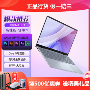 戴尔16plus14plus全能笔记本电脑