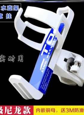 儿童自行车水壶支架免打孔电动摩托车水杯架赛车通用单车放水挂架