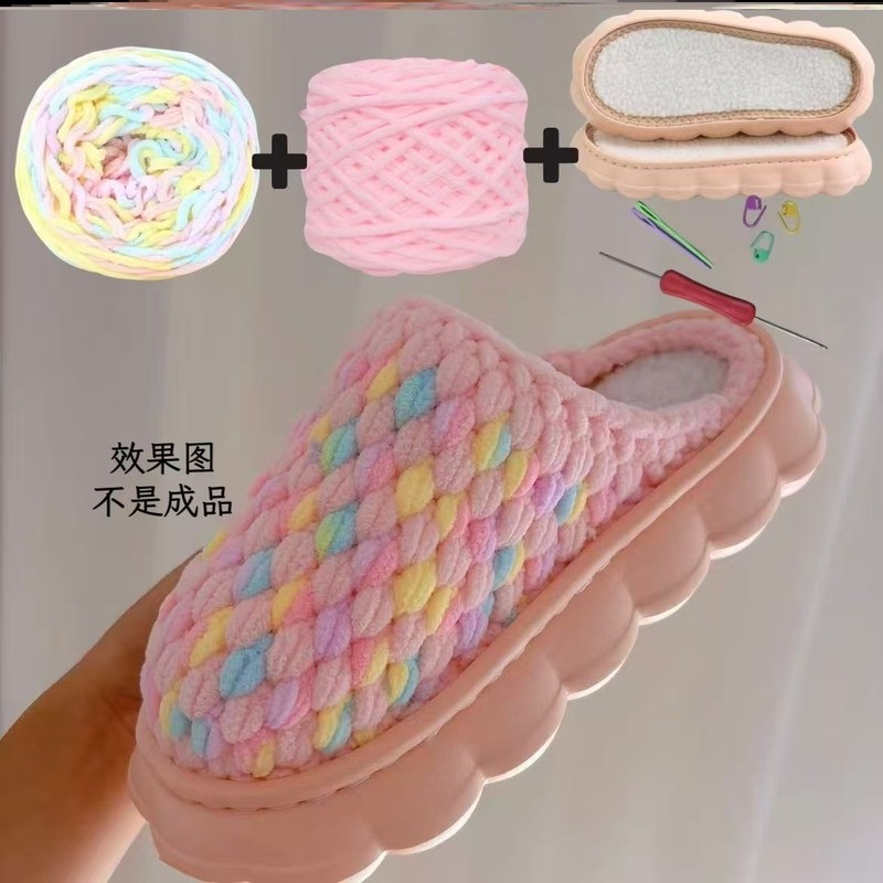 钩拖鞋毛线和鞋底子DIY制作手工毛线编织拖鞋女士新款式专用毛线