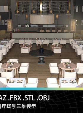 DAZ FBX STL OBJ室内场景中式餐厅饭厅酒店餐桌餐椅吧台三维模型