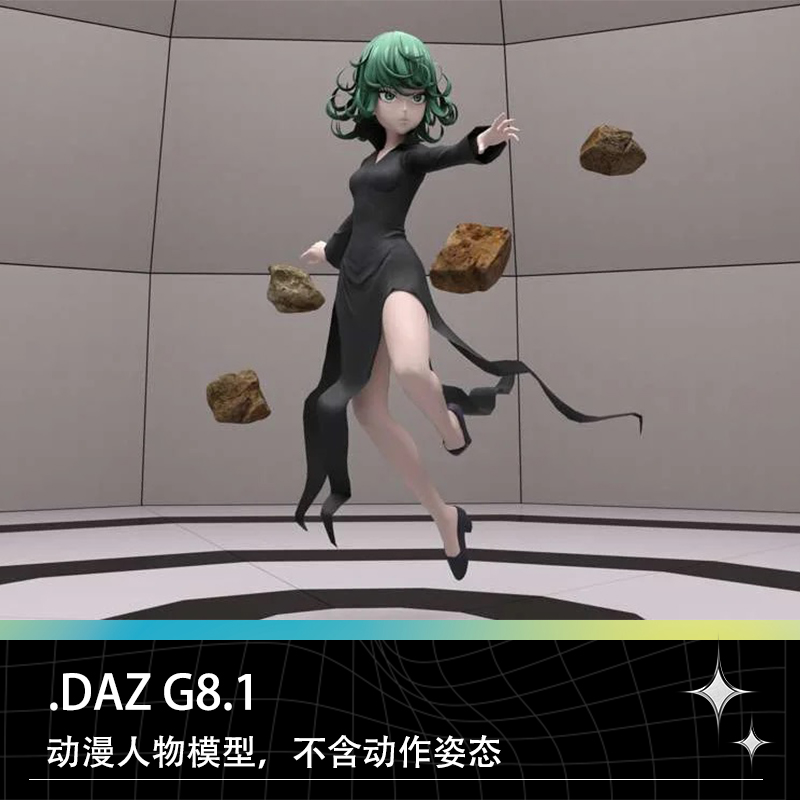 DAZ Studio G8.1卡通动漫人物角色少女长裙卷发设计参考模型素材