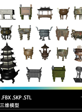 C4D FBX STL SKP MAX Blend香炉青铜鼎方鼎三维3D打印模型素材