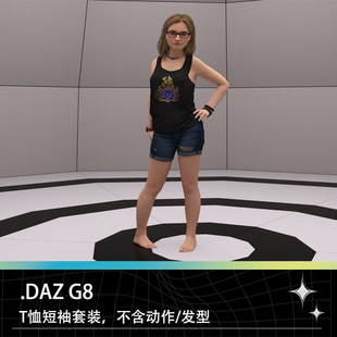 DAZ Studio G8服饰夏装体恤T恤牛仔短裤护腕眼镜模型素材资源