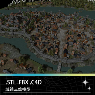 C4D FBX STL欧洲中世纪城镇房屋建筑城堡城墙游戏场景三维模型