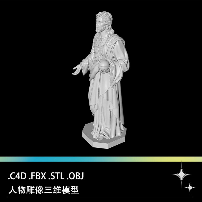 C4D FBX STL OBJ高精度欧洲人物角色全身雕像塑像三维3D打印模型