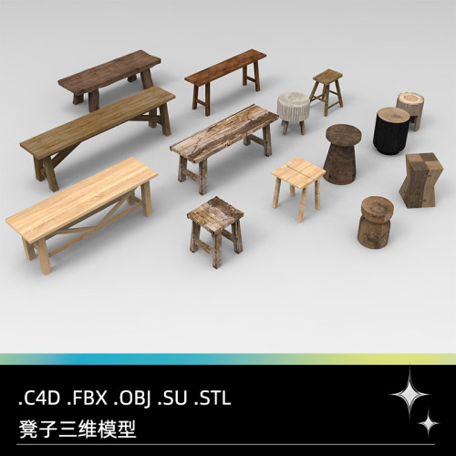 C4D侘寂中式传统3D家具FBX长凳STL矮凳OBJ树桩SU方凳Blender板凳