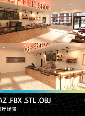 DAZ FBX STL OBJ咖啡厅咖啡店吧台凳子面包收银机调味瓶纸杯模型