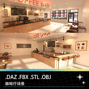 STL OBJ咖啡厅咖啡店吧台凳子面包收银机调味瓶纸杯模型 FBX DAZ