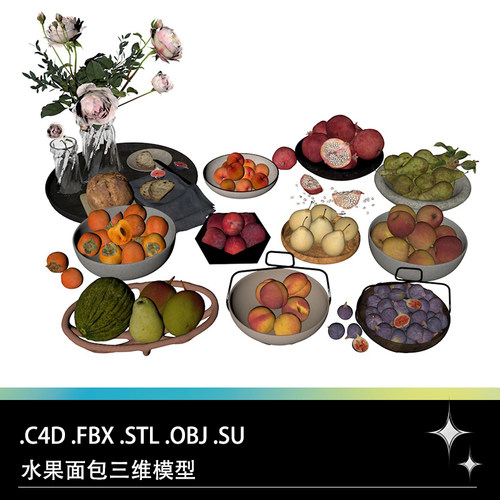 C4D FBX STL OBJ SU水果面包花瓶桃子梨子柿子苹果无花果石榴模型