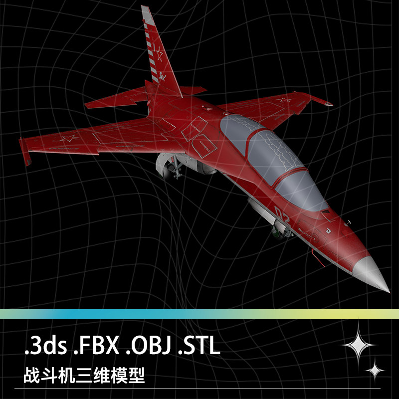 STL 3DS OBJ FBX雅克130现代飞机战斗机歼击机带材质贴图三维模型