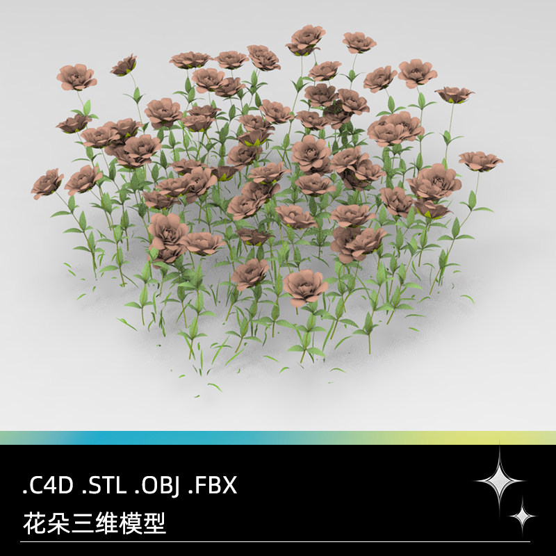 C4D FBX STL OBJ Blender Maya玫瑰花植物花丛花朵三维3D模型素材