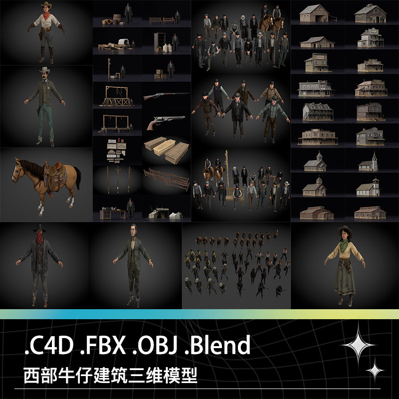 C4D FBX OBJ西部牛仔快枪手酒吧骑马的人左轮手枪绞刑台三维模型图片