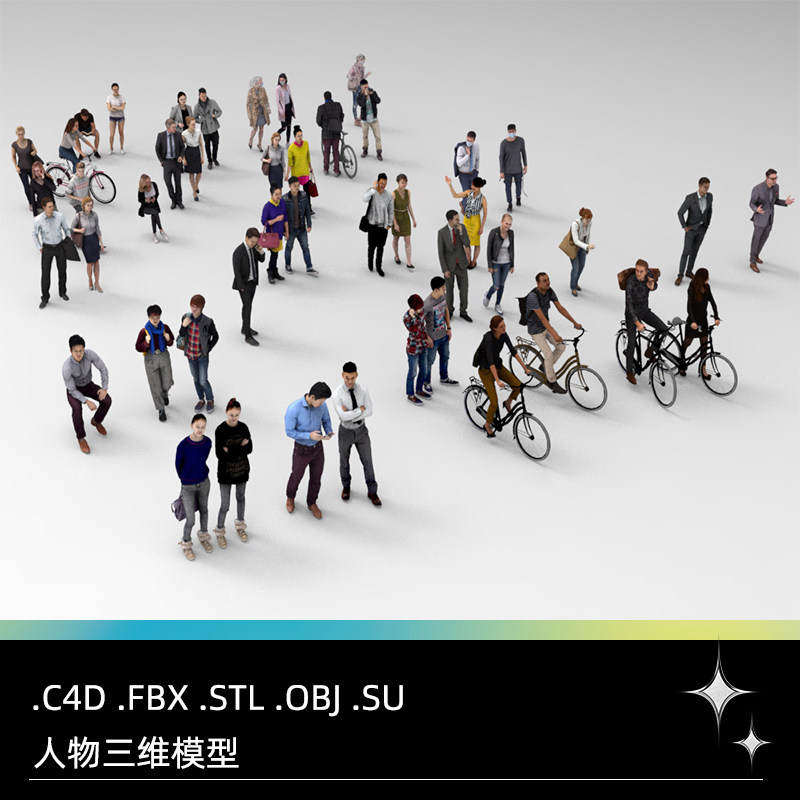C4D FBX STL OBJ SU欧美人物逛街站立角色拍照男子推自行车3D模型图片