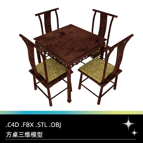 C4D FBX STL OBJ Blender中式古代家具方桌八仙桌椅子三维模型